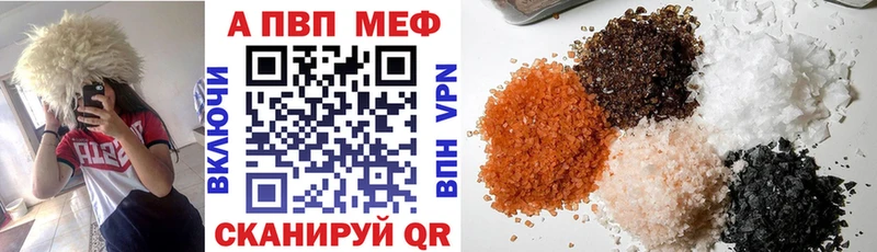 A PVP VHQ  дарнет шоп  Ирбит 