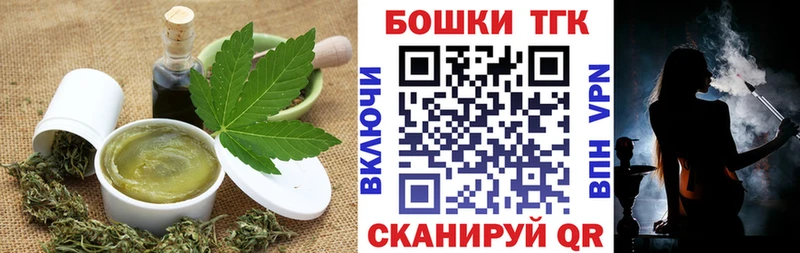 ссылка на мегу как войти  Ирбит  Еда ТГК конопля 