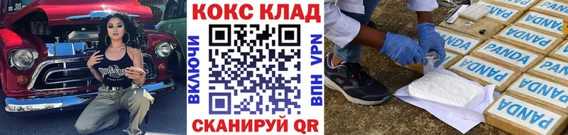 дарнет шоп  Ирбит  shop клад  Cocaine Боливия 
