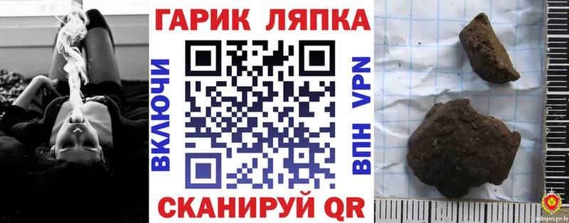 ГАШИШ Cannabis купить наркотики цена Ирбит