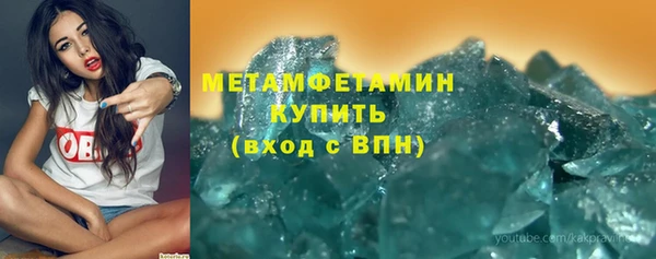 сатива Саяногорск