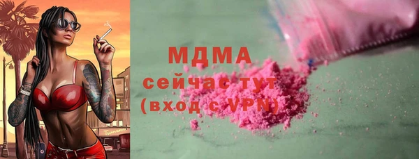 сатива Саяногорск