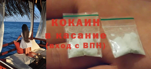 таблы Абинск