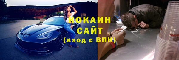 марихуана Семёнов
