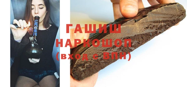 марихуана Семёнов