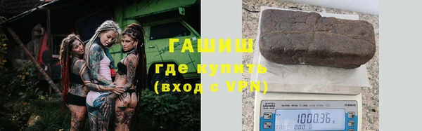 сатива Саяногорск