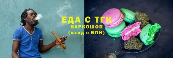 амф Сафоново