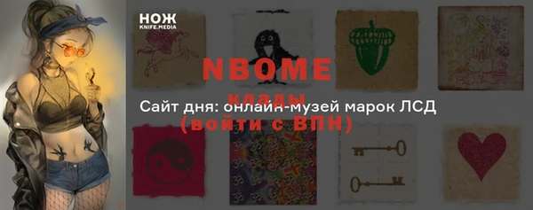 трава Абдулино