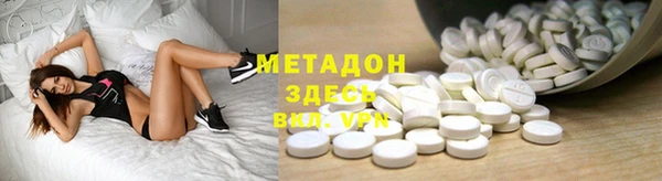 трава Абдулино