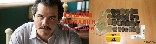 трава Абдулино