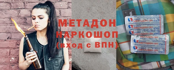 амф Сафоново