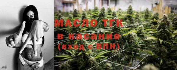 трава Абдулино
