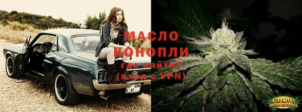 марихуана Семёнов