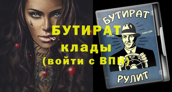 таблы Абинск