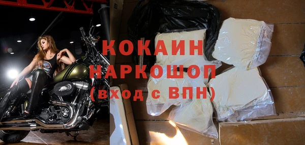 таблы Абинск