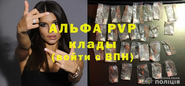 таблы Абинск