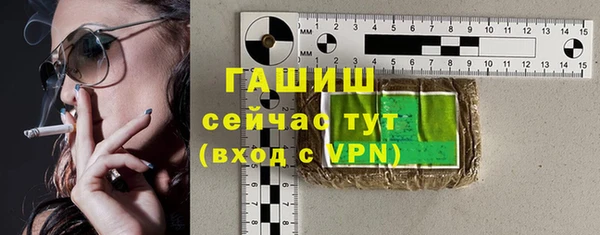 таблы Абинск