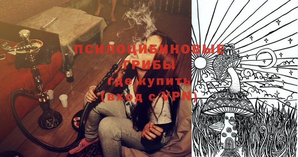 бутик Сатка