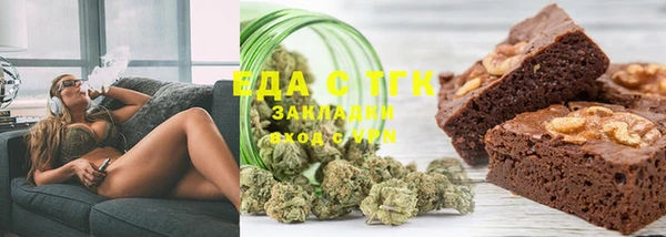 трава Абдулино