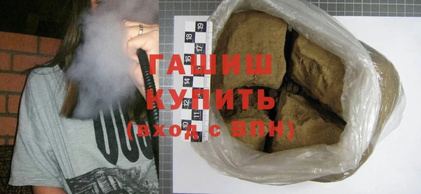 бутик Сатка