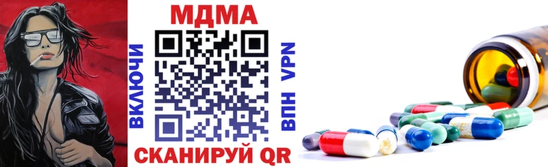 MDMA VHQ  где можно купить   Ирбит 