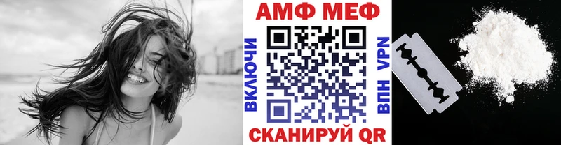 где найти Ирбит Метамфетамин пудра