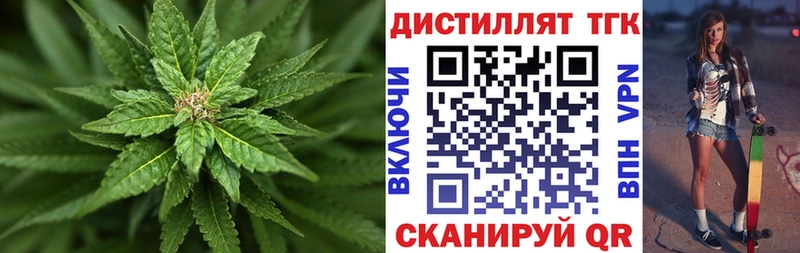 Дистиллят ТГК жижа  Ирбит 